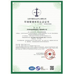 ISO14001J(rn)C(sh)